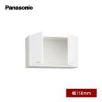 Panasonic умывание туалетный столик MLine M линия небо пакет ширина 750mm белый GQM75T1CWY ширина 750× глубина 310× высота 400mm