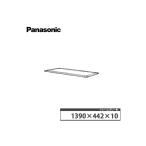 Panasonic Panasonic единица для пар соответствует детали стена есть для серый цвет ( рама ) JUA139KLG 1390×442×10
