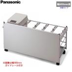Panasonic パナソニック ユニット用 ダストボックスワゴン 幅600mm用 シルバー色タイプ ガイドレールなし ダストボックス20L×1個 JUA060KWDBNS