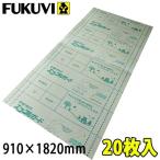 fkbi химия eko f Люгер doEYG18SS защита окружающих объектов материал 910×1820mm 20 листов входит 