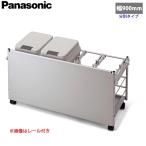 Panasonic �p�i�\�j�b�N ���j�b�g�p �_�X�g�{�b�N�X���S�� ��900mm�p �V���o�[�F�^�C�v �K�C�h���[���Ȃ� �_�X�g�{�b�N�X20L�~2�� JUA090KWDSNS