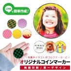  название inserting оригинал монета маркер (габарит) ( одна сторона дизайн ) Golf маркер (габарит) фотография имя inserting подарок соревнования . покупка 