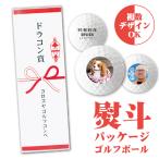  фотография название inserting оригинал мяч для гольфа (.. упаковка 3 лампочка ) изготовление подарок оригинал . календарь . работа вращение . White Day 