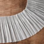 フリルパーツ　プリーツ生地　シャイングレー