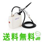 送料無料A Loritar エアブラシ ミニコンプレッサーセット ミニコンプレッサー ダブルアクション 塗装 初心者 コンプレッサー エアブラシ用 ホビー 絵画 DIY