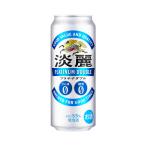 キリン 淡麗プラチナダブル 500mL 1ケース（24本入）