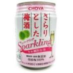 さらりとした梅酒スパ