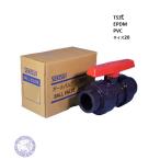 BV20SXes long ПВХ мяч клапан(лампа) 20 U-PVC TS тип EPDM прокладка 