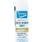 住鉱潤滑剤　スプレー　(食品機械用白色オイル)　スミフードオイル３Ｈ