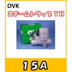 OVK Taiyou . штекер пар ловушка байпас есть 15A YH-15