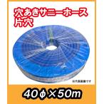  большой диаметр дыра . снег шланг одна сторона текущий ( одна сторона дыра ) 40mmφ 50M супермаркет, парковка и т.п. широкий . место. . снег оптимальный 