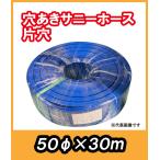  большой диаметр дыра . снег шланг одна сторона текущий ( одна сторона дыра ) 50mmφ 30M супермаркет, парковка и т.п. широкий . место. . снег оптимальный 