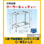 空調設備