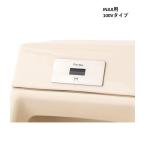 FM10IWA 100V модель mi Nami sawa flash man восстановление -3 в одном корпусе писсуар модифицировано оборудование для (INAX AWU802,AWU505 для )