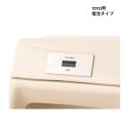 FM10TWD батарейка модель mi Nami sawa flash man восстановление -3 в одном корпусе писсуар модифицировано оборудование для (TOTO US301C,US401C для )