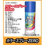  проникновение Family маслянистость цветной спрей 300ml