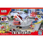 タカラトミー『 トミカ トミカと走ろう! ぐるぐるバスタウン 』 ミニカー 車 おもちゃ 3歳以上 玩具安全基準合格 STマーク認証 TOMICA T