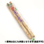  новый gobou ( futoshi . размер ) упаковка продажа 