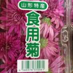  еда для . фиолетовый ( having .)