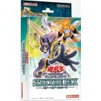 遊戯王OCG デュエルモンスターズ ストラクチャーデッキ パワー