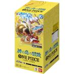 神の島の冒険　70パック ワンピースカード　バラパック　OP-15 ブースターパック 神の島の冒険【OP-15】 − PRODUCTS｜ONE PIECE