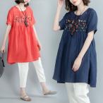 森ガール チュニック 花柄 刺繍 トップス ブラウス ゆったり カジュアル 大きいサイズ 綿麻ブラウス 送料無料 今だけ！