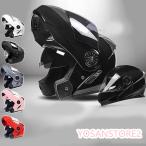 バイクヘルメット フルフェイスヘルメット システムヘルメット ダブルシールド バイク用品 BIKE HELMET ダブルシールドUVカット 軽量 シールド可動 ABS製