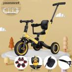 5in1 三輪車 折りたたみ三輪車 自転車 バランスバイク 子供 キッズ 幼児 バイク ペダル付き ペダル脱着可能 コントロールバー付き かじとり 乗用玩具 手押し棒