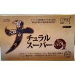  день . натуральный super ферментированные бобы ( большой Capsule ) ферментированные бобы kina-zeKINKIMEI 40 шарик /1 коробка 