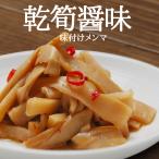 .. соус тест тест установка men ma(180g)( обычная температура товар )...( для ....)