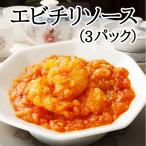  креветка соус чили (200g)( рефрижератор товар )...( для ....)