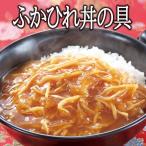 fu... фарфоровая пиала. .(160g)( рефрижератор товар )...( для ....)