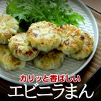  креветка чесночный лук ..8 штук ( рефрижератор товар )...( для ....)