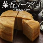 ..ma-laiko китайский способ кастелла ...( для ....)