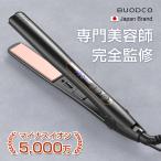 ヘアアイロン ストレート カール両用アイロン 20秒急速加熱 カールアイロン 前髪 150℃-230℃温度調整 デジタル温度表示 プロ 海外用対応