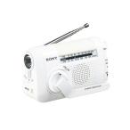  немедленная уплата наличие есть SONY personal аудио ICF-B09/W ( белый )