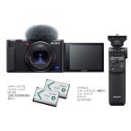 即納在庫あり ＳＯＮＹ　デジタルスチルカメラ Cyber-shot　VLOGCAM ZV-1G (シューティンググリップキット)