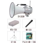  немедленная уплата наличие есть TOA беспроводной мегафон ER-2830W ( свисток звук есть )+WTU-1720+WM-1220+ST-16A+ щелочь батарейка 10 шт. комплект 