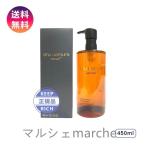 シュウウエムラ SHU UEMURA アルティム8 ∞スブリムビューティクレンジングオイル 450ml 正規品 20代 30代 40代 50代 プレゼント 送料無料 新品