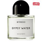 BYREDO バイレード ジプシーウォーター EDP 100ml GYPSY WATER 香水