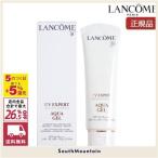 【新春セール】LANCOME AQUAGEL ランコ