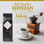 R-F250バリ・アラビカ神山フル...