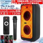  Bluetooth динамик высококачественный звук смартфон соответствует 120Wf Ray mLED party динамик 