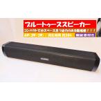  Bluetooth динамик высококачественный звук смартфон соответствует Bluetooth V5.1 широкий динамик балка звук scape 