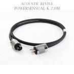 ACOUSTIC REVIVE POWER SENSUAL-K 2.0m электрический кабель 