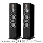 AUDIOVECTOR QR7 SE черный фортепьяно пара 3Way* автобус зеркальный type tallboy динамик 