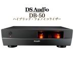 DS Audio TB-50 ハイブリッド・フォノイコライザー【2026年8月発売】