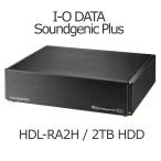 I-O DATA Soundgenic Plus HDL-RA2H 2.0TB HDD ハ