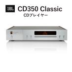 JBL CD350 Classic CDプレイヤー JBLCD350WNJN