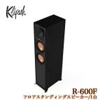 Klipsch R-600F 1 шт. 2 way * автобус зеркальный type tallboy динамик Reference серии klipsch r600f